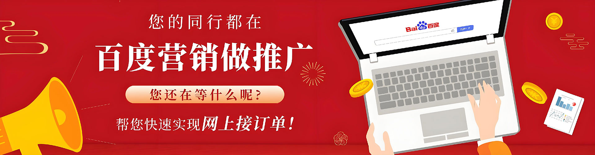曲沃sem托管