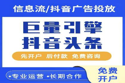 探索sem竞价开户的多种应用场景与案例分析