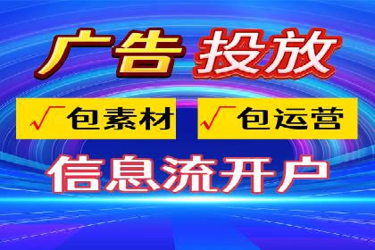 SEM账户托管优化策略解析